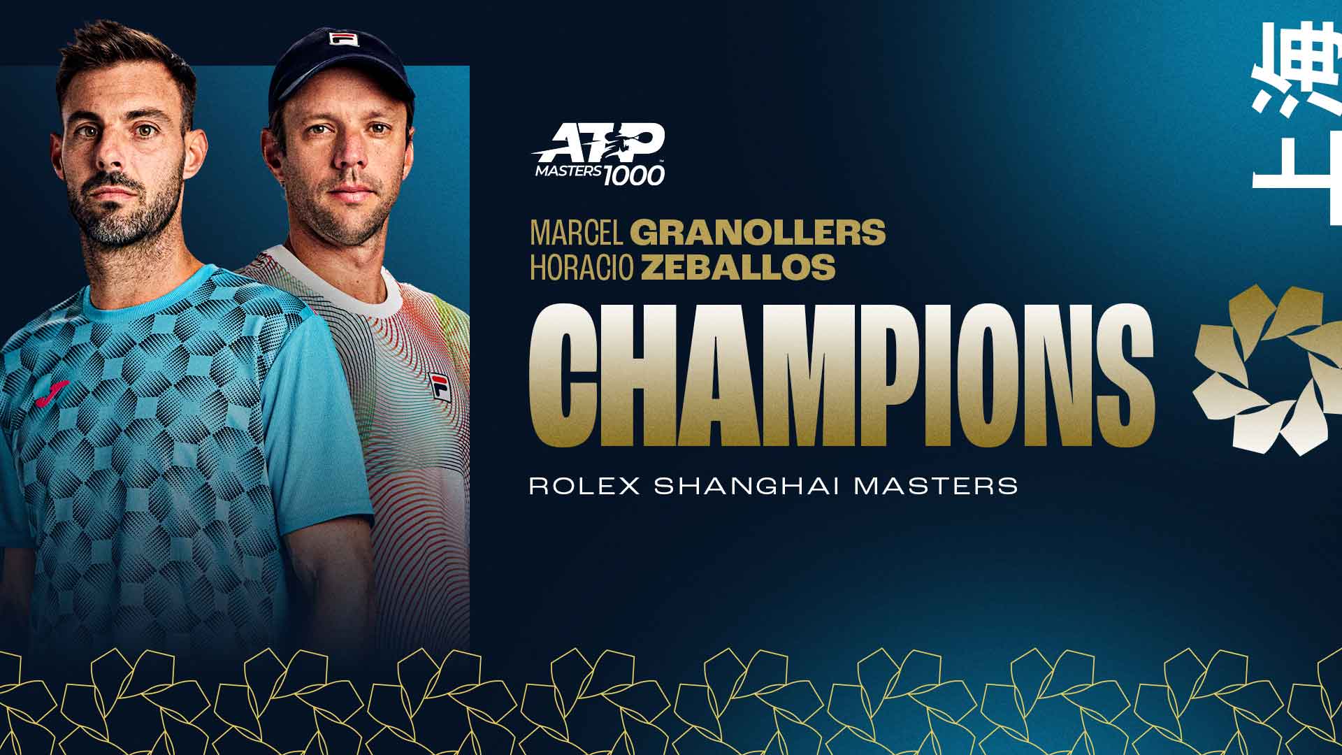 <a href='https://www.atptour.com/en/players/marcel-granollers/g710/overview'>Marcel Granollers</a>/<a href='https://www.atptour.com/en/players/horacio-zeballos/z184/overview'>Horacio Zeballos</a>