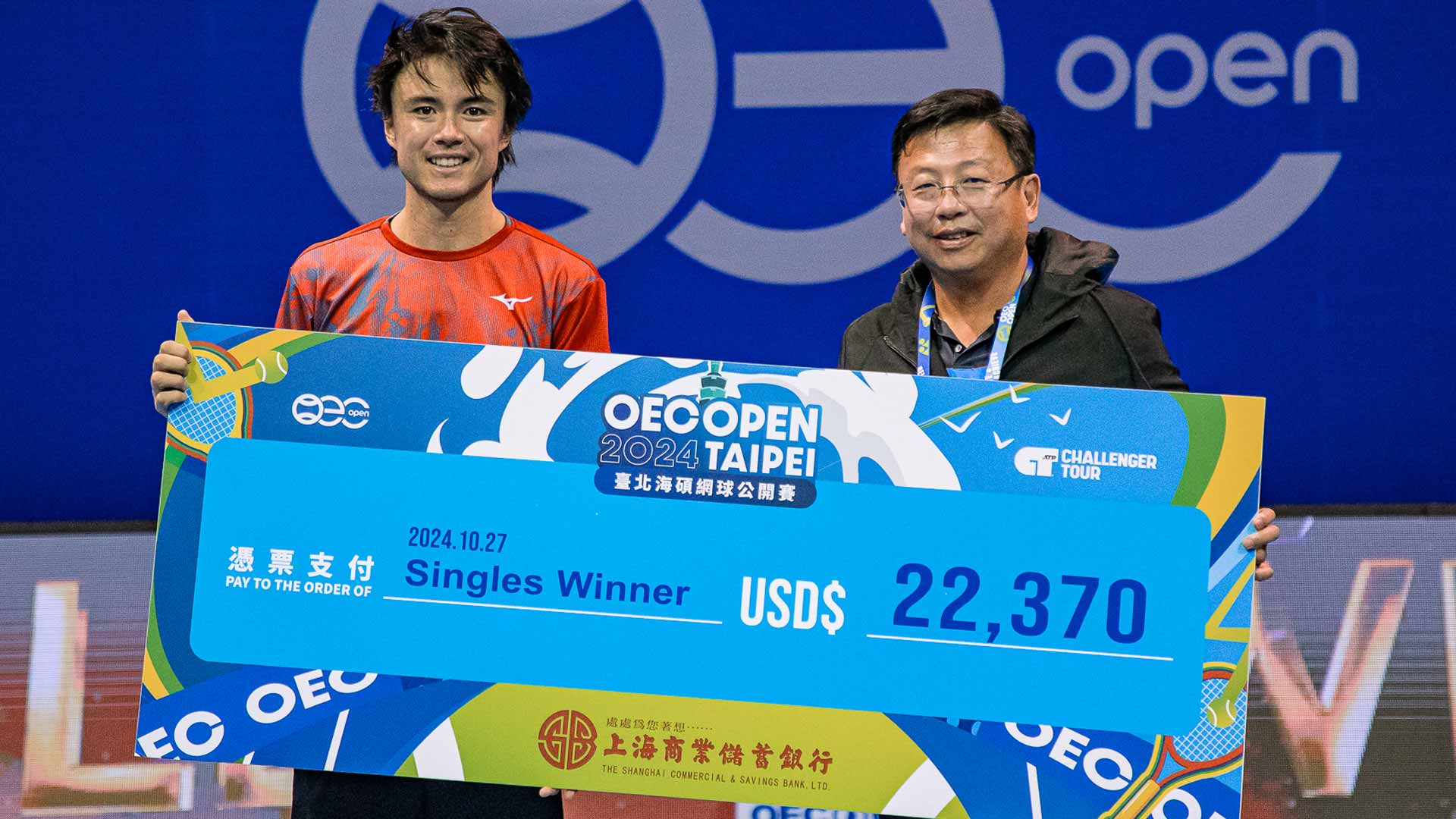 <a href='https://www.atptour.com/en/players/taro-daniel/da81/overview'>Taro Daniel</a> wins the Taipei Challenger.