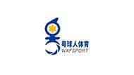 Guangzhou Huangpu International Tennis Open