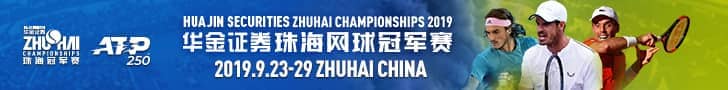 Tickets for the <a href='https://www.atptour.com/en/tournaments/zhuhai/9164/overview'>Huajin Securities Zhuhai Championships</a>, an ATP 250 tennis tournament