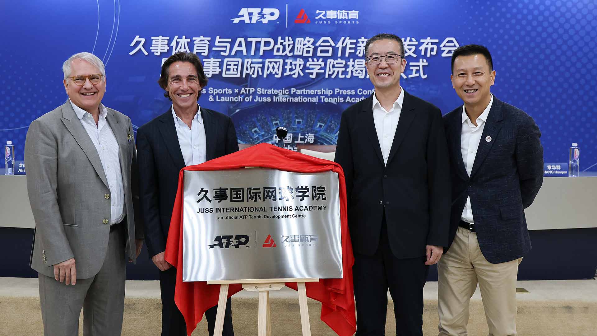 Shanghai welcomes ATP Performance & Development Center, Juss International Tennis Academy