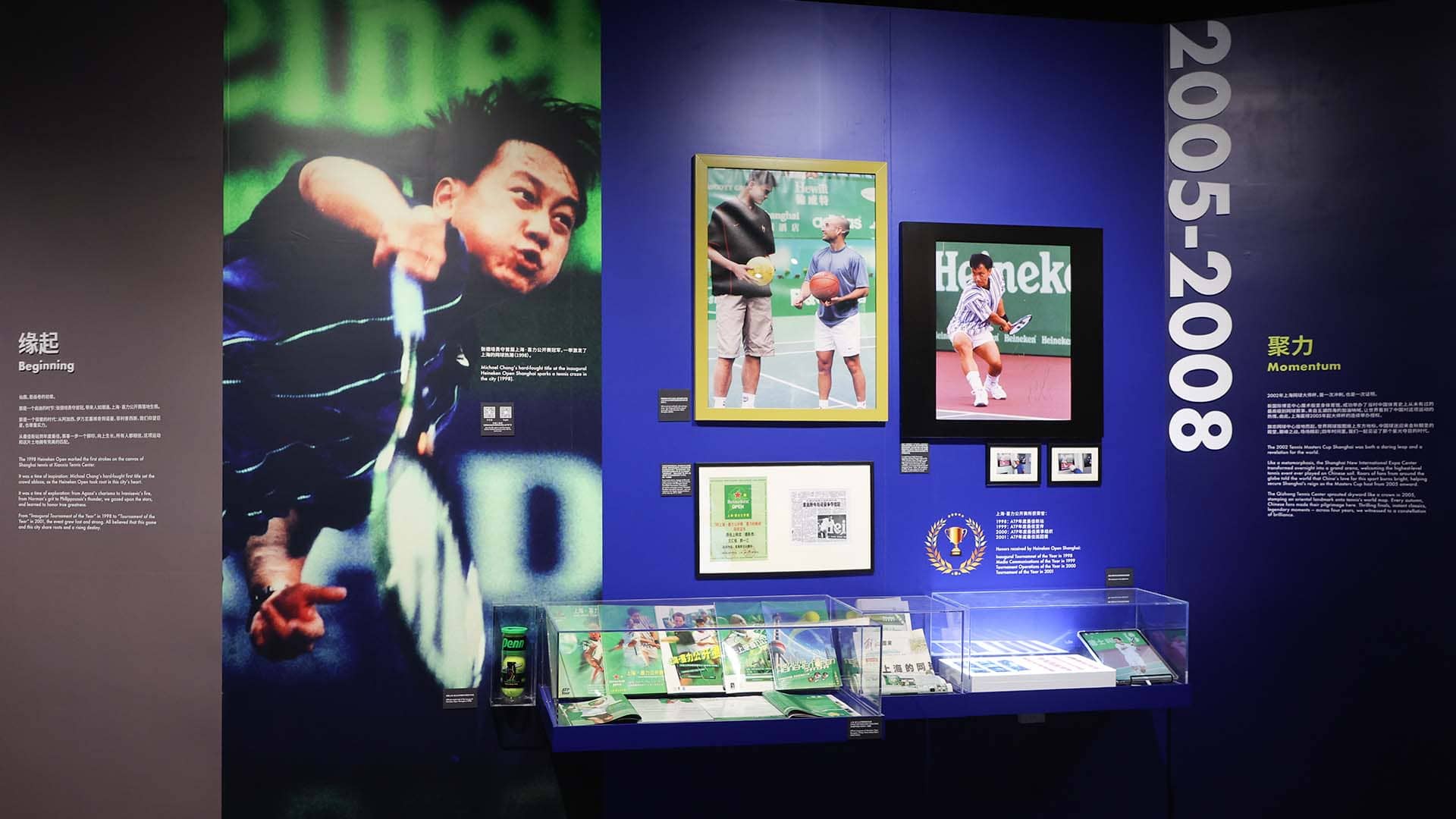 <a href='https://www.atptour.com/en/players/michael-chang/c274/overview'>Michael Chang</a>