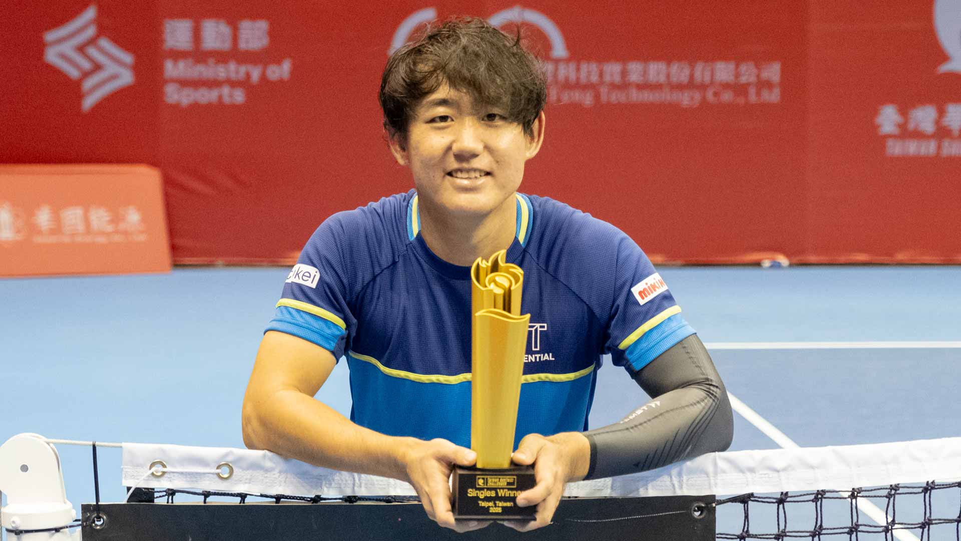 <a href='https://www.atptour.com/en/players/yoshihito-nishioka/n732/overview'>Yoshihito Nishioka</a> wins the Taipei Challenger.